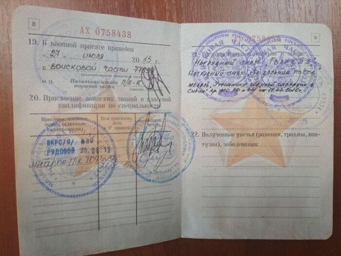 Задержанный россиянин "слил" СБУ информацию о ЧВК "Вагнера"
