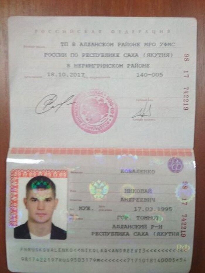 Задержанный россиянин "слил" СБУ информацию о ЧВК "Вагнера"
