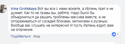 "Хто всі ці люди?" У Києві розгорілася суперечка через знака на дорозі