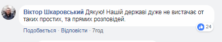 "Тероризували усе місто": у Києві розгорілася нова суперечка через ромів на вокзалі