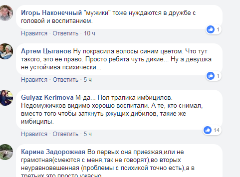 "Хавало закрой!" В Харькове девушка избила пассажиров троллейбуса 