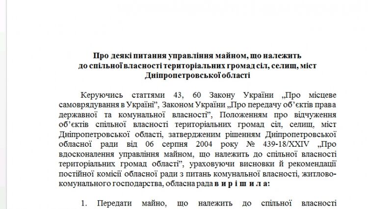 Зачем нардепу Андрею Денисенко коллекция ракетоимитаторов?