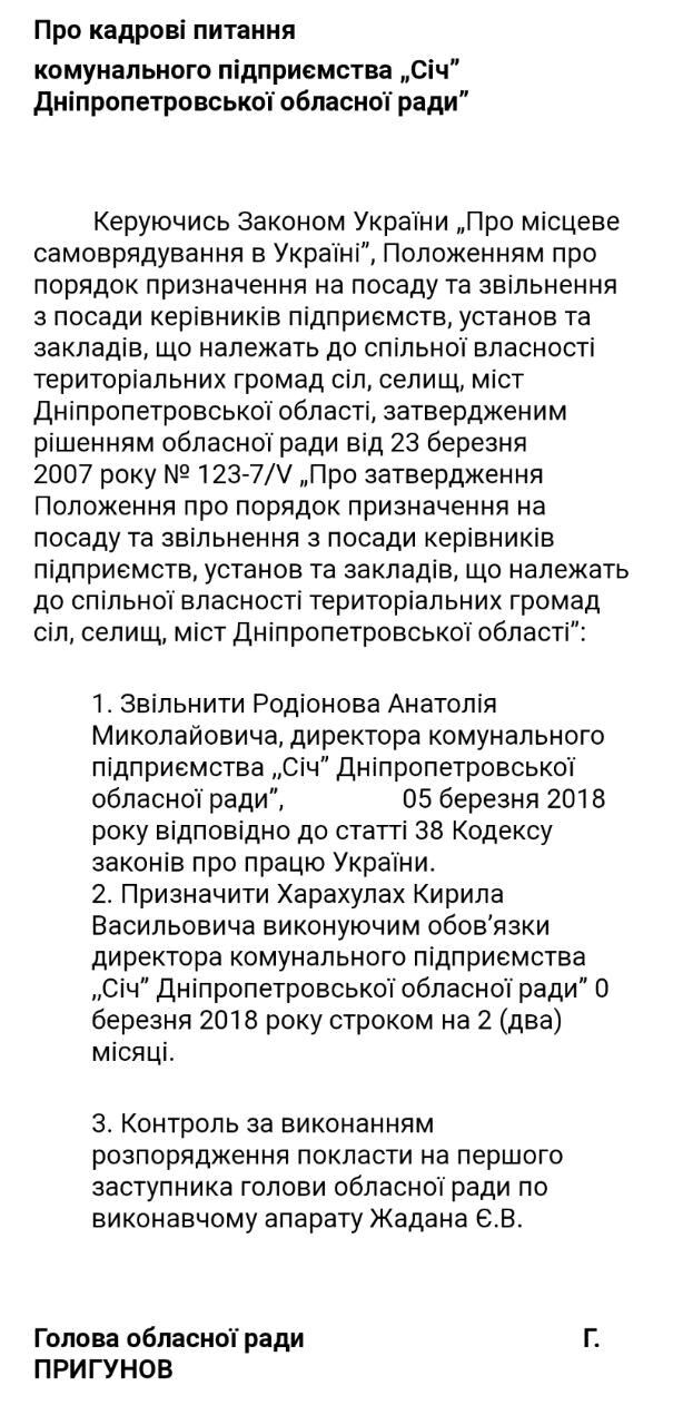 Зачем нардепу Андрею Денисенко коллекция ракетоимитаторов?