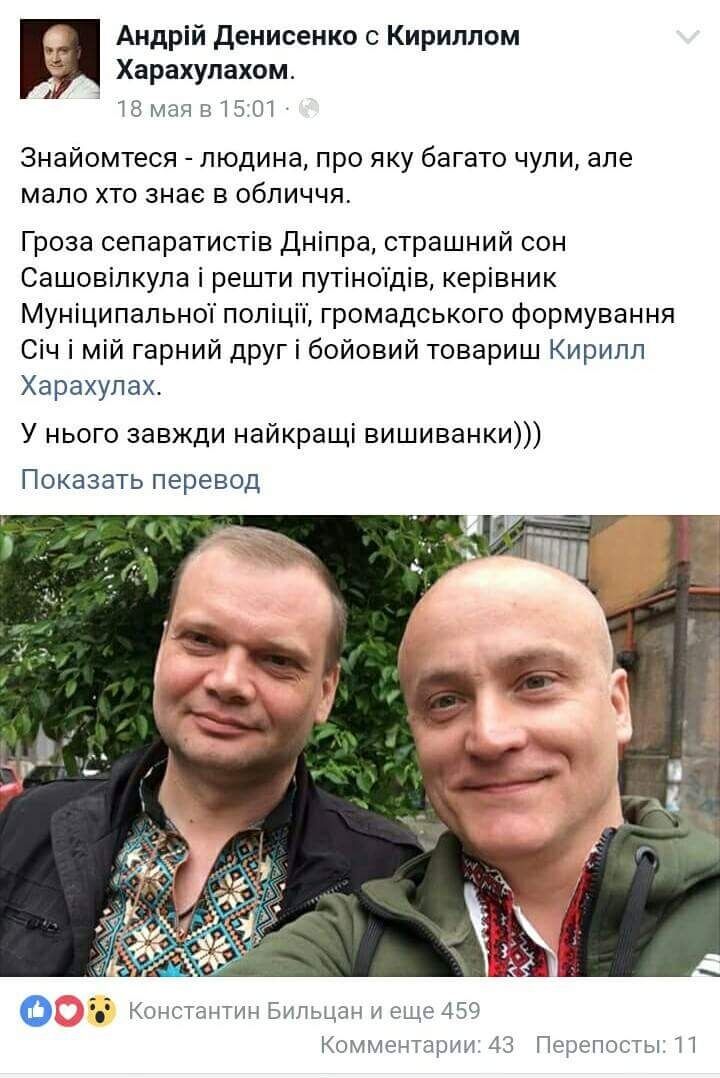 Зачем нардепу Андрею Денисенко коллекция ракетоимитаторов?