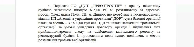 Зачем нардепу Андрею Денисенко коллекция ракетоимитаторов?