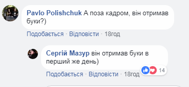 Гиви, Моторола и Донбасс: в центре Киева вспыхнул скандал из-за "русского мира"