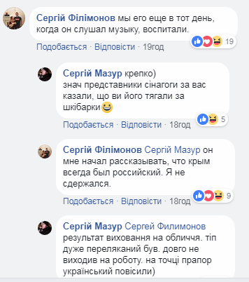 Гіві, Моторола і Донбас: в центрі Києва спалахнув скандал через "русского мира"