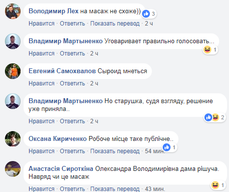 "Задушити на місці": Кужель і Сироід підловили в Раді. Фотофакт