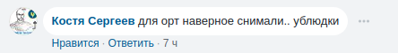 Facebook Александра Анчишкина