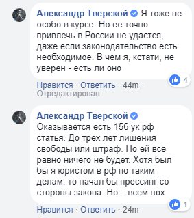 Как животное: Рудковская повергла в шок признанием о насилии над собственным сыном