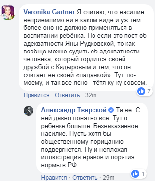 Как животное: Рудковская повергла в шок признанием о насилии над собственным сыном