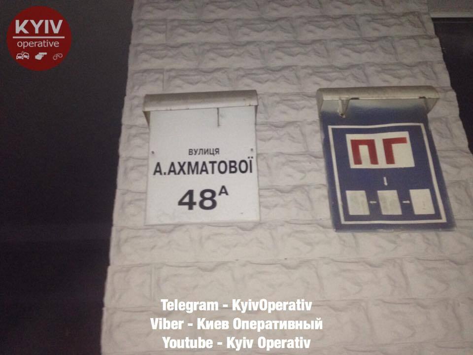 У Києві злетіло в повітря авто: всі подробиці