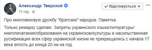 "Оце Бог сусідом нагородив": росіянин показав "братні відносини" України і РФ