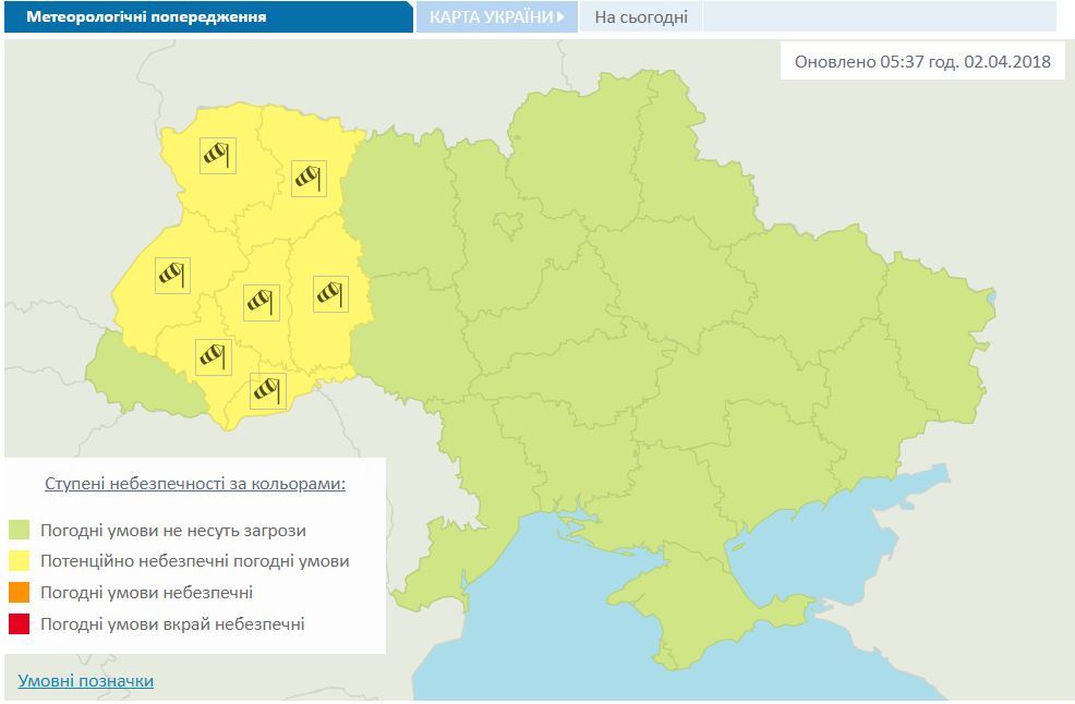 В Україні оголошено штормове попередження: де погіршиться погода