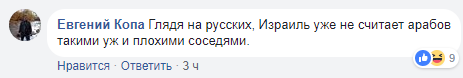 "Оце Бог сусідом нагородив": росіянин показав "братні відносини" України і РФ