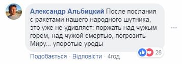 "Мрак и деградация": в России в продаже появился "Новичок"