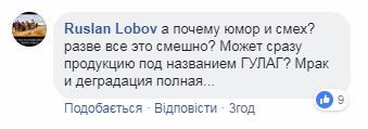 "Морок і деградація": в Росії у продажу з'явився "Новачок"