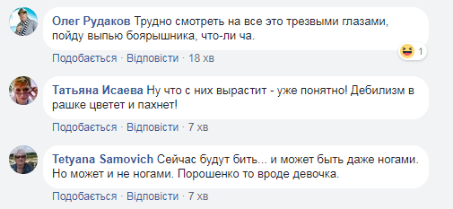 "Путін всіх переможе": вихователька придумала недитячу гру