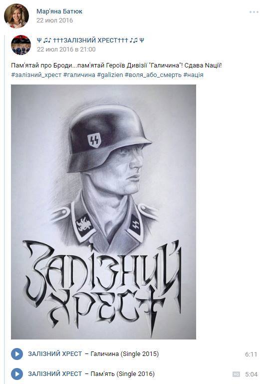"Взламывали 5 раз": депутат-фанатка Гитлера из Львова попалась на лжи. Фотодоказательства