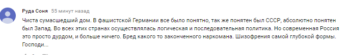 "Гитлерюгенд"? В Крыму детей свезли на сборы "Юнармии" России