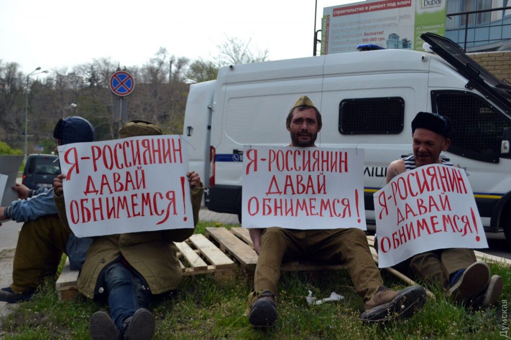 "Давай обіймемося": в Одесі до генконсульства РФ прийшли бездомні