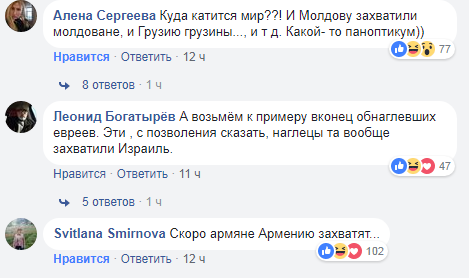 "Скоро вірмени візьмут Вірменію": Кисельова висміяли за захоплення Києвом всієї України