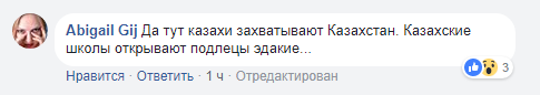 "Скоро вірмени візьмут Вірменію": Кисельова висміяли за захоплення Києвом всієї України