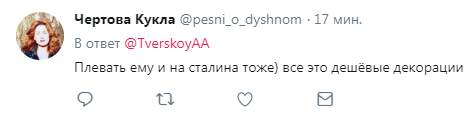 "В ГУЛАГе комфортнее?" Советника Путина поймали на любви к Сталину