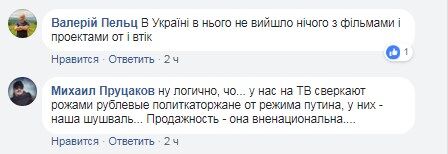 Їх стає більше: Кондратюк висловився про артистів-зрадників