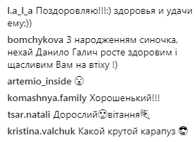 "Мой долгожданный..." Лидер O.Torvald умилил фанов годовалым сыном