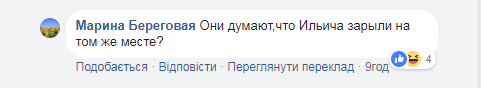 Акція комуністів в Чернігові