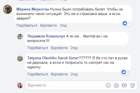 "Це свавілля!" Під Києвом водій вигнав дитини з маршрутки