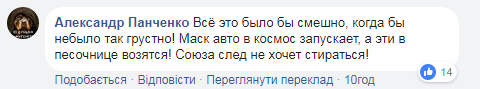 Акція комуністів в Чернігові