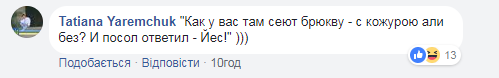 "Привіз холодець спробувати": в мережі висміяли "міжнародну зустріч ДНР"