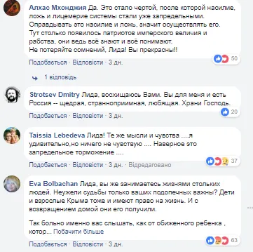 Российская журналистка сказала правду про Крым: сеть ее поддержала