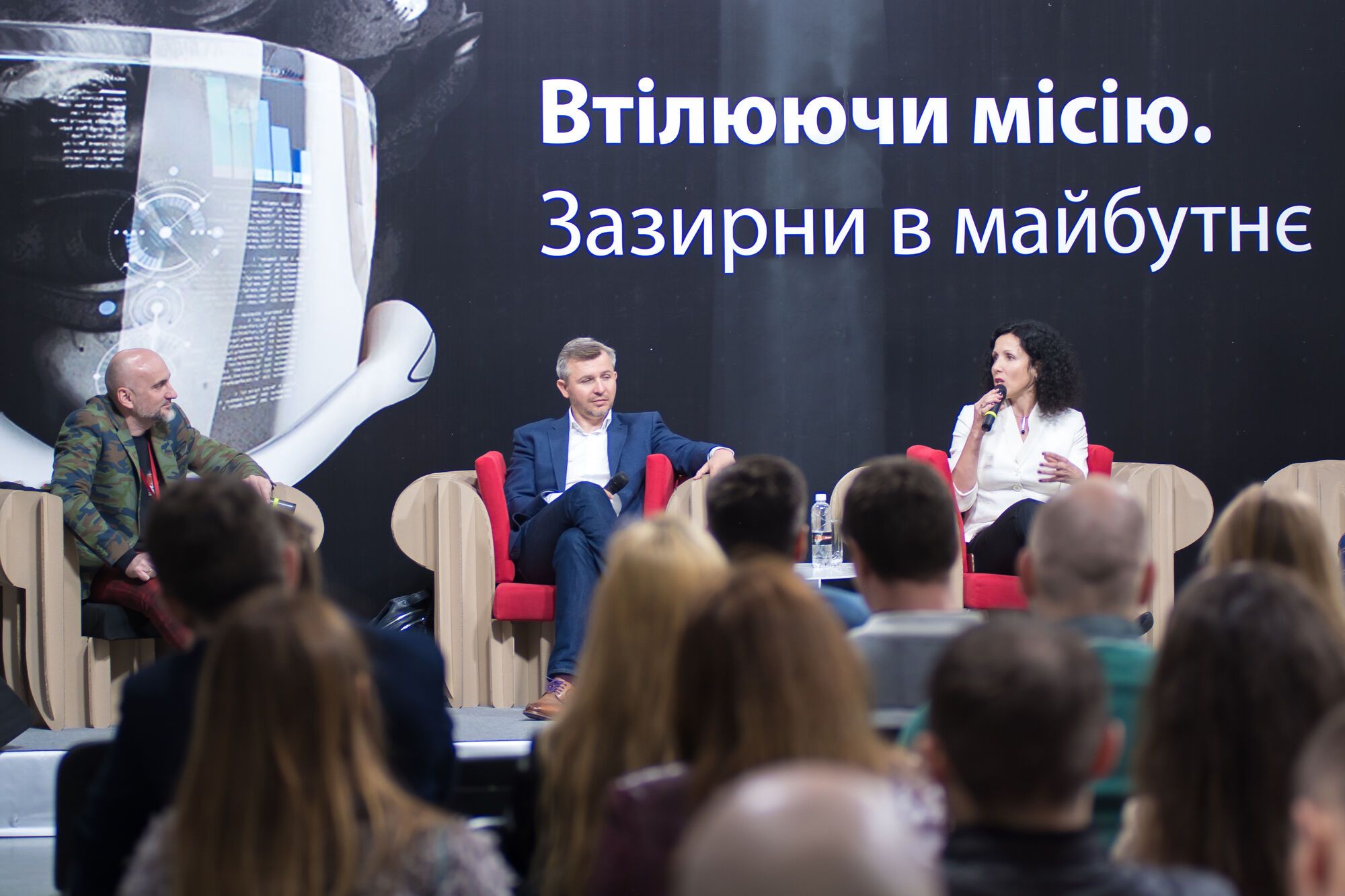 З 18 по 20 квітня в Мистецькому Арсеналі пройшов Дослідницький проект “Втілюючи Місію. Зазирни в Майбутнє”
