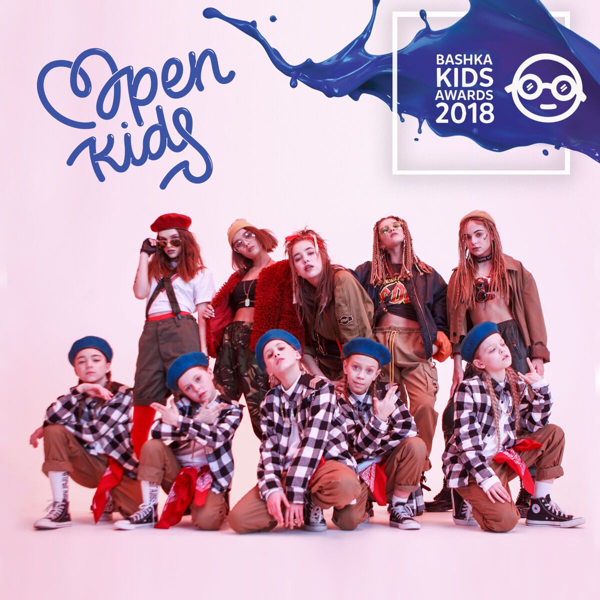 Bashka Kids Awards: перша в Україні дитяча премія запускає аукціон