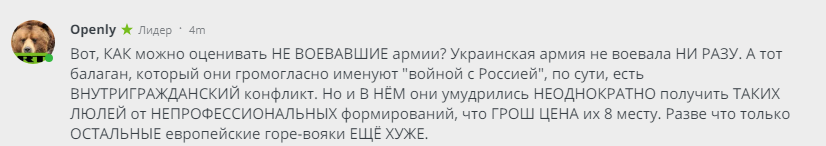 Порошенко похвалився проривом ЗСУ і розлютив росіян