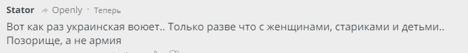 Порошенко похвалився проривом ЗСУ і розлютив росіян