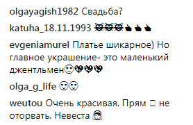 Опять замуж? Седокова заинтриговала поклонников