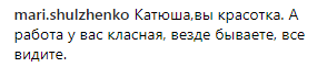 Відкрила сезон: Катя Осадча похвалилася фото в купальнику