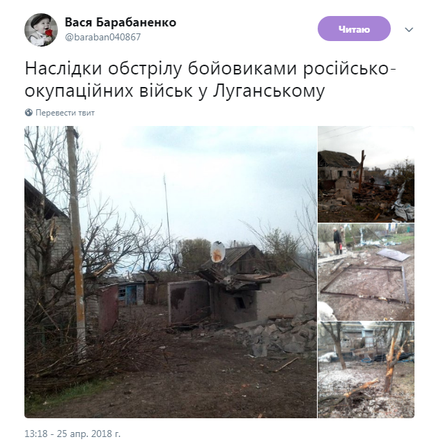 Что осталось от Луганского после обстрела террористами