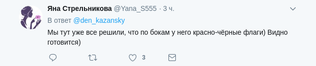 Twitter Дениса Казанського