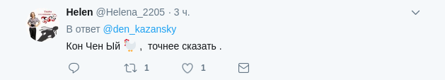 Twitter Дениса Казанського