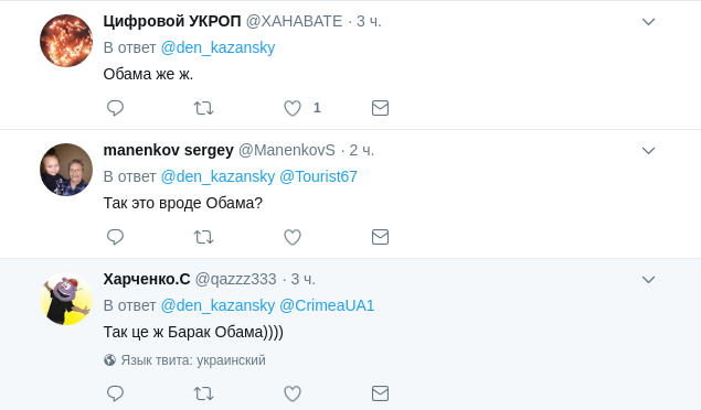 Twitter Дениса Казанського