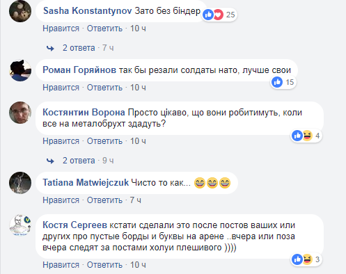 "Кому ещё "Новороссию"? Казанский показал, "как хорошо" стало жить в Донецке