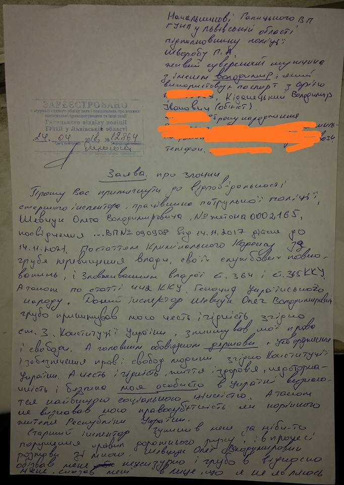 "Бик і бидло": хам-водій поскаржився на копа, українці стали на його захист. Відео