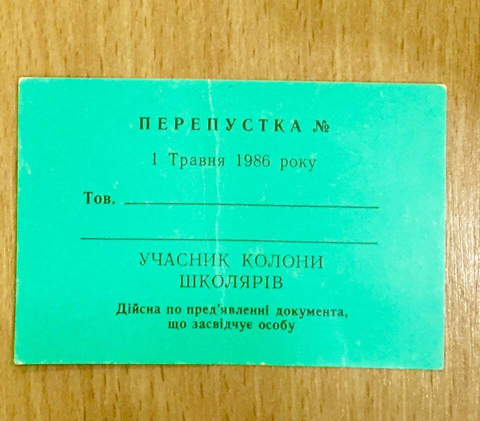 "Колись їх все одно будуть судити"