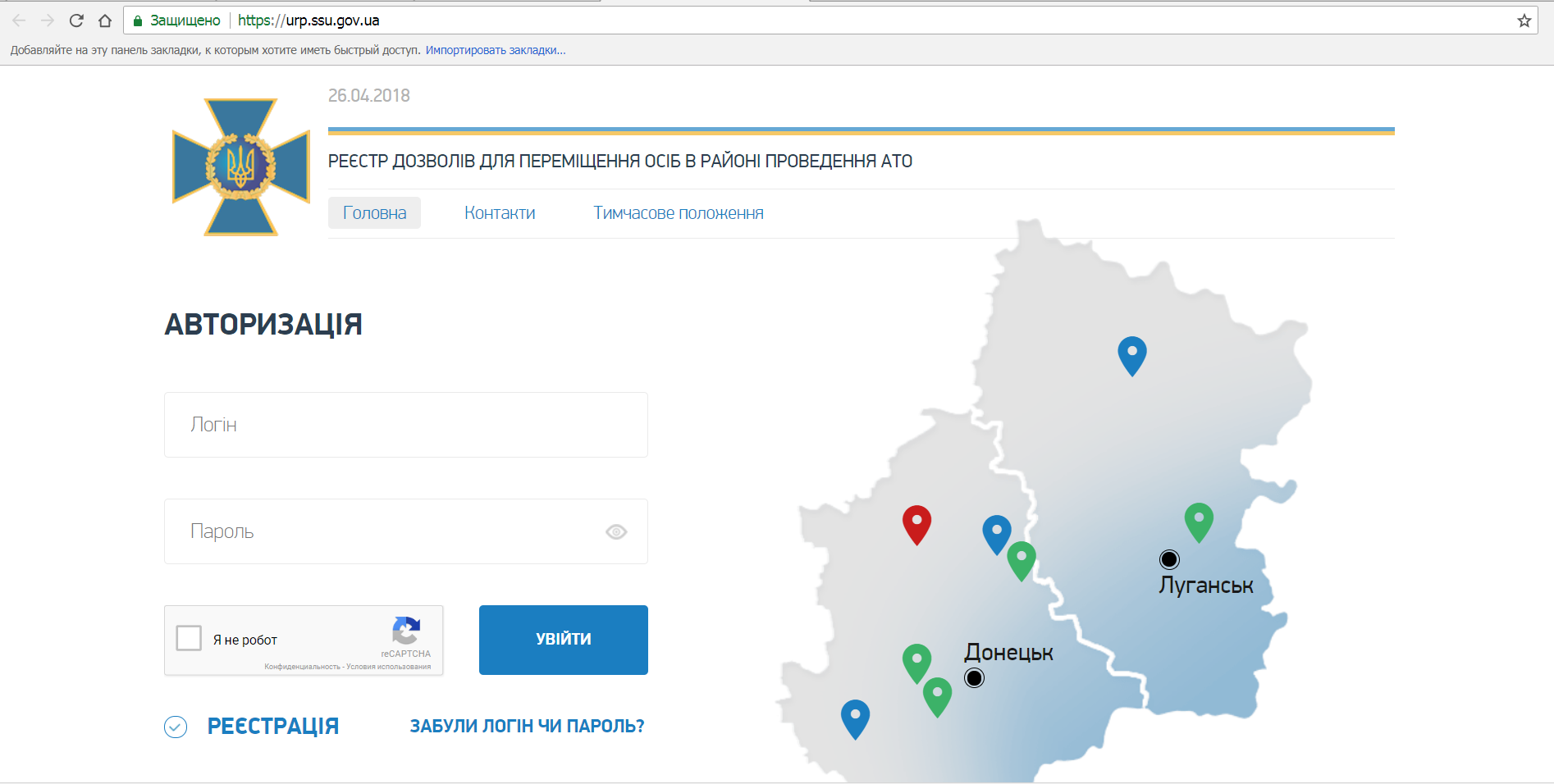 Украина онлайн: какие госуслуги можно оформить, не выходя из дома