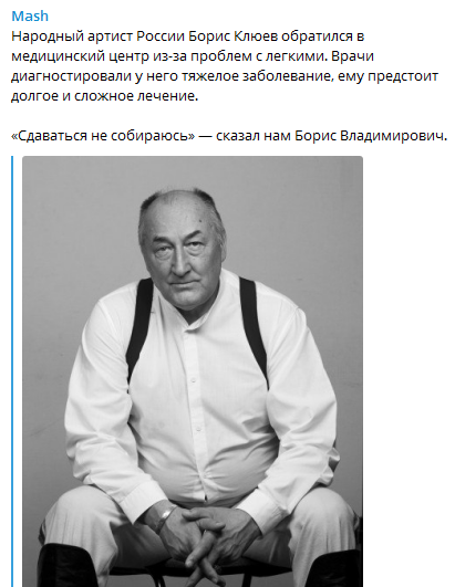 У зірки "Вороніних" важка хвороба: актор заперечує